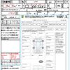daihatsu tanto 2012 CFJ1688031 image 21
