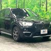 bmw x1 2019 -BMW--BMW X1 LDA-HT20--WBAHT920305L81550---BMW--BMW X1 LDA-HT20--WBAHT920305L81550- image 16