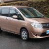 nissan serena 2014 -NISSAN--Serena DAA-HC26--HC26-106533---NISSAN--Serena DAA-HC26--HC26-106533- image 16