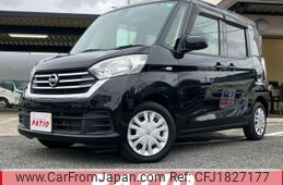 nissan dayz-roox 2017 CFJ1827177