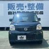 nissan moco 2016 -NISSAN--Moco MG33S--697083---NISSAN--Moco MG33S--697083- image 2