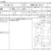 toyota vanguard 2012 -TOYOTA--Vanguard DBA-ACA38W--ACA38-5226625---TOYOTA--Vanguard DBA-ACA38W--ACA38-5226625- image 3