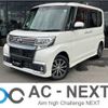daihatsu tanto 2019 -DAIHATSU--Tanto DBA-LA600S--LA600S-0743152---DAIHATSU--Tanto DBA-LA600S--LA600S-0743152- image 1