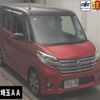 nissan dayz-roox 2016 -NISSAN--DAYZ Roox B21A--0225776---NISSAN--DAYZ Roox B21A--0225776- image 1
