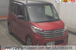 nissan dayz-roox 2016 -NISSAN--DAYZ Roox B21A--0225776---NISSAN--DAYZ Roox B21A--0225776-