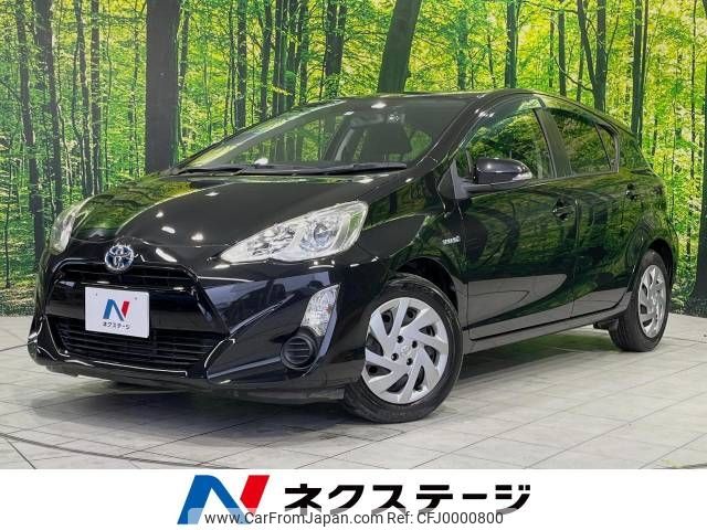 toyota aqua 2016 -TOYOTA--AQUA DAA-NHP10--NHP10-2484617---TOYOTA--AQUA DAA-NHP10--NHP10-2484617- image 1