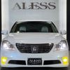 toyota crown-royal-series 2010 CFJ1790396 image 54
