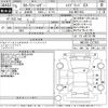 toyota corolla-fielder 2023 -TOYOTA--Corolla Fielder NKE165G-7277031---TOYOTA--Corolla Fielder NKE165G-7277031- image 3
