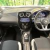 nissan note 2019 -NISSAN--Note DAA-HE12--HE12-277731---NISSAN--Note DAA-HE12--HE12-277731- image 2