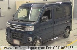 daihatsu atrai 2024 -DAIHATSU 【Ｎｏ後日 】--Atrai Van S700V-0125338---DAIHATSU 【Ｎｏ後日 】--Atrai Van S700V-0125338-