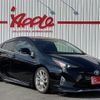 toyota prius 2017 CFJ1675720 image 4