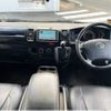 toyota hiace-van 2006 504928-926194 image 1