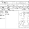 honda n-box 2018 -HONDA 【野田 580ｱ1234】--N BOX DBA-JF4--JF4-2013491---HONDA 【野田 580ｱ1234】--N BOX DBA-JF4--JF4-2013491- image 3