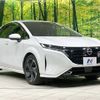 nissan aura 2023 CFJ1713984 image 16
