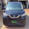nissan dayz 2022 -NISSAN 【新潟 580ﾜ5109】--DAYZ B43W--0146763---NISSAN 【新潟 580ﾜ5109】--DAYZ B43W--0146763- image 25