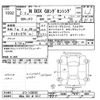 honda n-box 2020 -HONDA 【岡山 583ﾏ5517】--N BOX JF3-1438262---HONDA 【岡山 583ﾏ5517】--N BOX JF3-1438262- image 3
