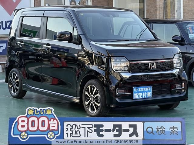 honda n-wgn 2023 GOO_JP_700060017330250129017 image 1