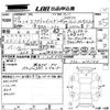 nissan x-trail 2017 -NISSAN--X-Trail T32-015184---NISSAN--X-Trail T32-015184- image 3