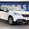 peugeot 2008 2015 -PEUGEOT--Peugeot 2008 ABA-A94HM01--VF3CUHMZ6FY070560---PEUGEOT--Peugeot 2008 ABA-A94HM01--VF3CUHMZ6FY070560- image 17