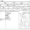 toyota tank 2017 -TOYOTA--Tank DBA-M900A--M900A-0102784---TOYOTA--Tank DBA-M900A--M900A-0102784- image 3