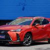 lexus ux 2021 -LEXUS--Lexus UX 6AA-MZAH15--MZAH15-2041960---LEXUS--Lexus UX 6AA-MZAH15--MZAH15-2041960- image 10