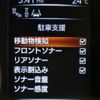 nissan x-trail 2017 quick_quick_DAA-HT32_HT32-107291 image 23