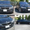 bmw 7-series 2016 CFJ1727213 image 2