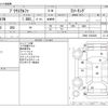 toyota prius-α 2013 -TOYOTA--Prius α DAA-ZVW41W--ZVW41-3253228---TOYOTA--Prius α DAA-ZVW41W--ZVW41-3253228- image 3