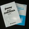 suzuki jimny-sierra 2024 -SUZUKI 【静岡 502ﾈ5834】--Jimny Sierra JB74W--209255---SUZUKI 【静岡 502ﾈ5834】--Jimny Sierra JB74W--209255- image 9