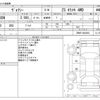 toyota voxy 2015 -TOYOTA--Voxy DBA-ZRR85W--ZRR85-0043942---TOYOTA--Voxy DBA-ZRR85W--ZRR85-0043942- image 3