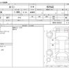 toyota roomy 2021 CFJ1133883 image 3