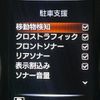 nissan x-trail 2021 CFJ1749541 image 7