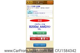 mercedes-benz b-class 2020 CFJ1584342