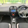 nissan note 2019 -NISSAN--Note DAA-HE12--HE12-272526---NISSAN--Note DAA-HE12--HE12-272526- image 2