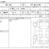honda odyssey 2021 -HONDA--Odyssey 6BA-RC1--RC1-1405207---HONDA--Odyssey 6BA-RC1--RC1-1405207- image 3