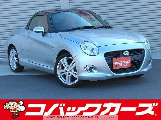 daihatsu copen 2015 quick_quick_LA400K_LA400K-0012166 image 1