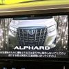 toyota alphard 2019 CFJ1785951 image 5