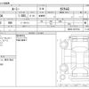 toyota roomy 2022 -TOYOTA--Roomy 5BA-M900A--M900A-0675783---TOYOTA--Roomy 5BA-M900A--M900A-0675783- image 3