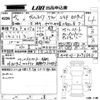 toyota vellfire 2013 -TOYOTA 【三河 302ぬ6647】--Vellfire ANH20W-8276640---TOYOTA 【三河 302ぬ6647】--Vellfire ANH20W-8276640- image 3