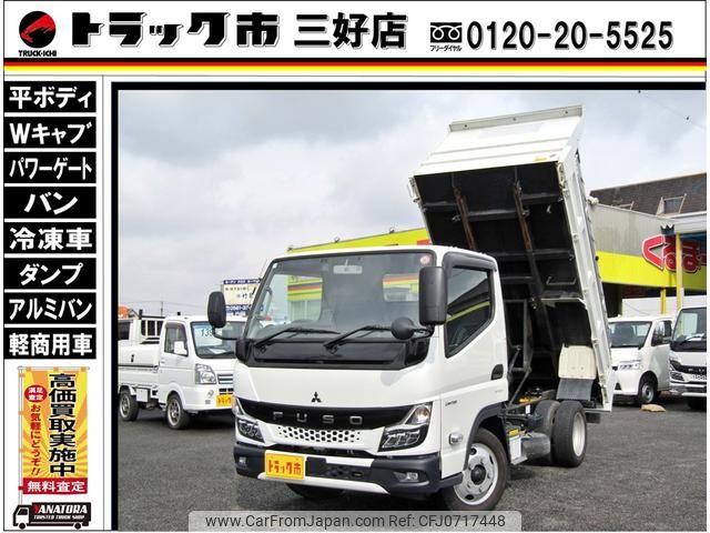 mitsubishi-fuso canter 2022 GOO_NET_EXCHANGE_0208643A30250130W002 image 1