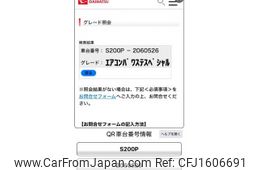 daihatsu hijet-truck 2007 CFJ1606691