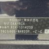 honda odyssey 2016 CFJ1754554 image 8