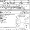 toyota voxy 2017 -TOYOTA--Voxy ZRR80G-0344288---TOYOTA--Voxy ZRR80G-0344288- image 3