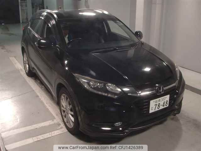 honda vezel 2015 -HONDA 【前橋 300ﾄ7848】--VEZEL RU1-1113592---HONDA 【前橋 300ﾄ7848】--VEZEL RU1-1113592- image 1