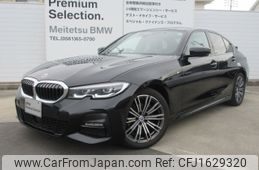 bmw 3-series 2022 CFJ1629320
