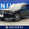 mercedes-benz glc-class 2016 quick_quick_253946C_WDC2539462F084464 image 1
