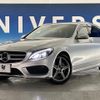 mercedes-benz c-class-station-wagon 2016 CFJ1510545 image 14
