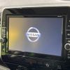 nissan serena 2019 -NISSAN--Serena DAA-GFNC27--GFNC27-020452---NISSAN--Serena DAA-GFNC27--GFNC27-020452- image 4