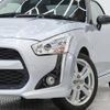 daihatsu copen 2017 CFJ1797137 image 11