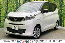 nissan dayz 2024 CFJ1507842